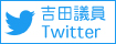 Twitteroi[